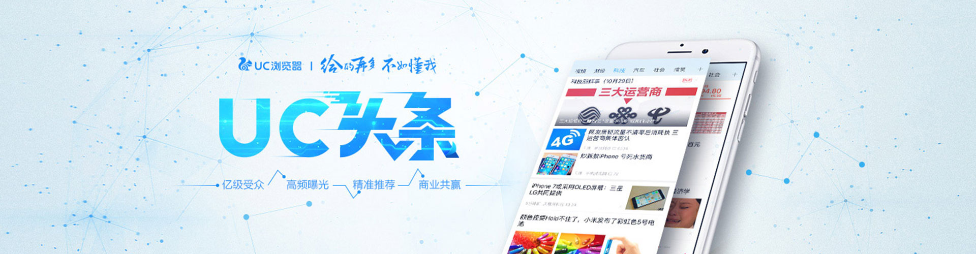 镇安百度推广代理